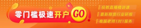 股票配资最新平台2025 光大期货：4月29日农产品日报