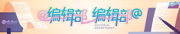 首选配资炒股网 市委书记一周记 | 调研、坐班、走访! 陕西各地“一把手”都在关注啥?